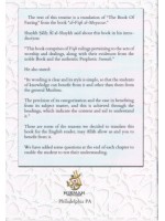 The Fiqh Of Fasting the Month of Ramadan Workbook